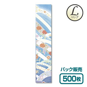 y܁z̃V[YLiOj L-10 uԂɗv (500)