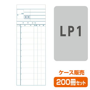 yv[^v`[z2ʎ LP1 i1P[X200j