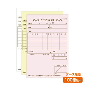 楽天市場 ケーキ 予約伝票の通販