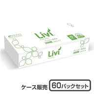 【ペーパータオル】リビィ エブリデイペーパータオル ミニサイズ1ケース（200枚×60個入 ）