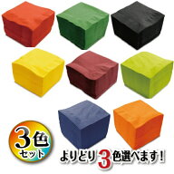 【よりどり8色から3色選べます！】4つ折2PLYカラーナプキン3色セット（50枚×3パック）