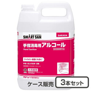 y􂢐܁zAybgwŗp 5L×3{iP[X̔j