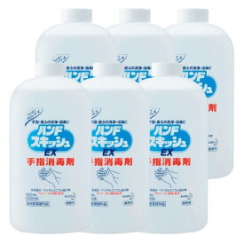 【手指消毒剤】花王 ハンドスキッシュEXつけかえ用 800mL×6本（ケース販売）