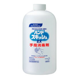 【手指消毒剤】花王 ハンドスキッシュEXつけかえ用 800mL