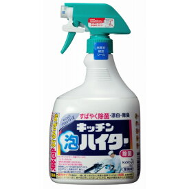 【除菌・漂白】花王 キッチン泡ハイター スプレー付き 1000mL