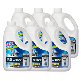 【除菌・消臭】花王 リセッシュ除菌EX 消臭ストロング 2L×6本（ケース販売）