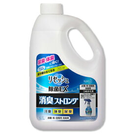 【除菌・消臭】花王 リセッシュ除菌EX 消臭ストロング 2L