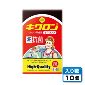 【キッチンスポンジ】 キクロン キクロンA 3色混合（10個入）