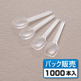 【スプーン】使い捨てデザートスプーン 小 透明 （1000本入）