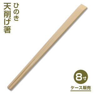 奈良 箸 キッチン雑貨 消耗品の人気商品 通販 価格比較 価格 Com