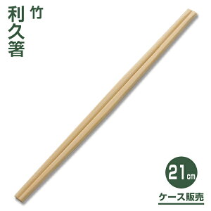 y蔢z|v蔢21cm i3,000Vj