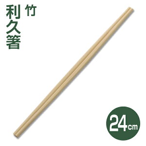 y蔢z|v蔢24cm i100Vj