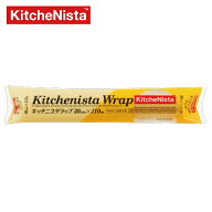 【キッチンラップ】詰め替え用キッチニスタラップ(ヒタチラップ)30cm×110m巻 1本