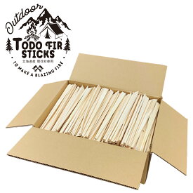 TODO FIR STICKS 焚き付け用薪　約21cm 1.5kg以上 北海道産間伐材トドマツ