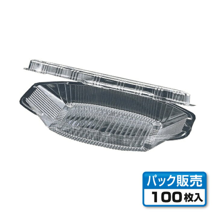 楽天市場】【フードパック】 F-舟形 大 （1袋100枚入） : 業務資材の 
