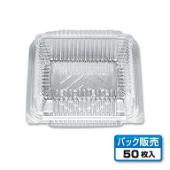 【フードパック】 KHS-8 嵌合（かんごう）タイプ （50枚入）