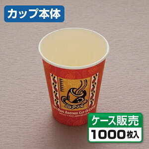 yRbvEvJbvz zbgpRbv SMT-280 bcR[q[ 281ml i1P[X1000j