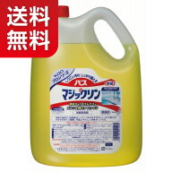 【★送料無料！】【お風呂洗剤】花王 バスマジックリン 4.5L【★同梱不可】