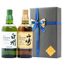 プレゼント ラッピング お酒 おしゃれ ギフト 山崎12年 / 白州 NV 2本セット ウイスキー 飲み比べ #gift575B alc
