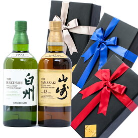 プレゼント ラッピング お酒 おしゃれ ギフト 山崎12年 / 白州 NV 2本セット ウイスキー 飲み比べ #giftw576 alc