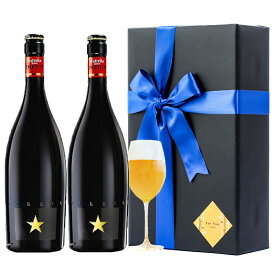 プレゼント ラッピング お酒 おしゃれ 母の日 ギフトイネディット 2本 高級 ビール 金賞 #giftwb167 alc