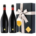 プレゼント ラッピング お酒 おしゃれ 母の日 ギフトイネディット 2本 高級 ビール 金賞 #giftwg167 alc