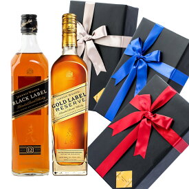 プレゼント ラッピング お酒 おしゃれ 父の日 ギフトジョニーウォーカー ゴールドラベル リザーブ & ブラック 12年ウイスキー 高級スコッチ 飲み比べセット #giftw601 alc
