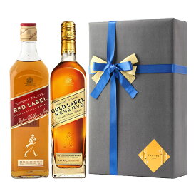 プレゼント ラッピング お酒 おしゃれ 父の日 ギフトジョニーウォーカー ゴールドラベル リザーブ & レッドウイスキー 高級スコッチ 飲み比べセット #gift603B alc