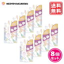 ファーファ ココロ 柔軟剤 詰替 ( 800ml ) 8個 セット 【FaFa】 【ファファ】 【FaFa COCORO】 【柔軟】【柔軟仕上げ剤】【花束の香り】【生花の香り】【詰め替え】【セット品】【大容量】【リニューアル】 【あす楽】【FF 871108】