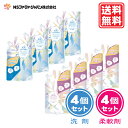 ファーファ ココロ 洗たく用洗剤 詰替 (800g) 4個 + 柔軟剤 詰替 (800ml) 4個 セット 【FaFa】【ファファ】【FaFa COCORO】【洗濯用】【液体洗剤】【柔軟】【柔軟仕上げ剤】【花束の香り】【生花の香り】【詰め替え】【セット品】【大容量】【あす楽】