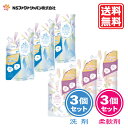 ファーファ ココロ 洗たく用洗剤 詰替 (800g) 3個 + 柔軟剤 詰替 (800ml) 3個 セット 【FaFa】【ファファ】【FaFa COCORO】【洗濯用】【液体洗剤】【柔軟】【柔軟仕上げ剤】【花束の香り】【生花の香り】【詰め替え】【詰替】【セット品】【大容量】【あす楽】