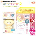 ファーファ 柔軟剤 ストーリー ドリーミー アロマティック フラワーの香り 本体 くま型 ボトル(450ml)1個+詰替(1100ml)1個 セット【FaFa ファファ 洗たく 柔軟仕上げ剤 柔軟 濃縮 ベビー ベビー用品 本体 ファーファ型 くまボトル 詰め替え 抗菌・防臭 無添加 部屋干し】
