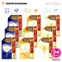 ファーファ 香水調 柔軟剤 ファインフレグランス 詰替 (1440ml) 3個セット 【FaFa】【ファファ】【FF】【柔軟】【柔軟仕上げ剤】【濃縮】【香水】【抗菌・防臭】【オム】【クリスタルムスク】【ボーテ】【プライムフローラル】【シエル】【ウォーミングブーケ】