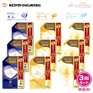 ファーファ 香水調 柔軟剤 ファインフレグランス 詰替 (1440ml) 3個セット 【FaFa】【ファファ】【FF】【…