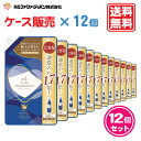 ファーファ 香水調 柔軟剤 ファインフレグランス オム クリスタル ムスク の香り 詰替 (840ml) 12個 セット【ケース販売】【FaFa】【ファファ】【FF】【柔軟】【柔軟仕上げ剤】【抗菌・防臭】【セット品】【詰め替え】【大容量】【特大】【あす楽】【FF871017】