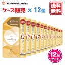 【2022年4月 再リニューアル】ファーファ 香水調 柔軟剤 ファインフレグランス ボーテ プライム フローラル の香り 詰替 (840ml) 12個セット【ケース販売】【FaFa】【ファファ】【FF】【柔軟仕上げ剤】【セット品】【詰め替え】【大容量】【あす楽】【FF 871021】【詰替】