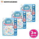 ファーファ 柔軟剤 ストーリー そらの おさんぽ フローラル ソープ の香り 詰替 (1200ml) 3個 セット【FaFa】【ファファ】【柔軟仕上げ剤】【柔軟】【スコットランド】【本体 詰め替え】【抗菌・防臭】【部屋干し】【セット品】【大容量】【特大】【あす楽】