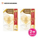 ファーファ 香水調 柔軟剤 ファインフレグランス シエル ウォーミング ブーケ の香り 詰替 (1440ml) 2個 セット【FaFa】【ファファ】【FF】【柔軟】【柔軟仕上げ剤】【濃縮】【香水】【抗菌・防臭】【本体詰め替え】【セット品】【単品】【大容量】【超特大】【あす楽】