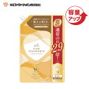 ファーファ 香水調 柔軟剤 ファインフレグランス ボーテ プライム フローラル の香り 詰替 (1440ml) 1個【リニューアル前】【以前の香り】【FaFa】【ファファ】【FF】【柔軟】【柔軟仕上げ剤】【濃縮】【香水】【抗菌・防臭】【単品】【詰め替え】【詰め換え】【あす楽】