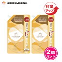【2022年4月 再リニューアル】ファーファ 香水調 柔軟剤 ファインフレグランス ボーテ プライム フローラル の香り 詰替 (840ml) 2個セット【FaFa】【ファファ】【FF】【柔軟仕上げ剤】【抗菌・防臭】【セット品】【本体詰め替え】【大容量】【あす楽】【FF 871021】