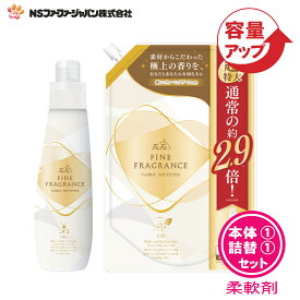 ファーファ 香水調 柔軟剤 ファインフレグランス シエル ウォーミング ブーケ の香り本体 ( 600ml ) + 詰替 (1440ml ) セット【FaFa】【ファファ】【FF】【柔軟仕上げ剤】【柔軟】【抗菌・防臭】【セット品】【大容量】【超特大】【本体詰め替え】【あす楽】