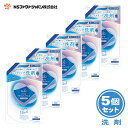 ファーファ 衣料用 液体 洗剤 ファインフレグランス レイヤリング ウォッシュ クラッシーソープ の香り 詰替 (900g) 5個 セット【FaFa】【ファファ】【FF】【洗剤】【蛍光剤無配合】【レギュラー】【すすぎ1回】【本体】【詰め替え】【抗菌・防臭】【セット品】あす楽