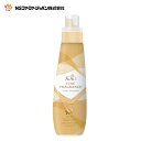 【2022年4月 再リニューアル】ファーファ 香水調 柔軟剤 ファインフレグランス ボーテ プライム フローラル の香り 本体 (600ml) 1個【FaFa】【ファファ】【FF】【柔軟】【柔軟仕上げ剤】【本体】【単品】【大容量】【あす楽】