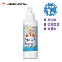 ファーファ 洗濯用 液体 洗剤 香りひきたつ 無香料 本体 (500g) 1個 【FaFa】【ファファ】【衣料用】【洗たく用】【液体洗剤】【蛍光剤・漂白剤　無添加】【高洗浄】【抗菌・防臭】【無香料】【すすぎ1回】【本体】【単品】【あす楽】【FF620110】