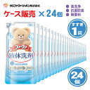 ファーファ 洗濯用 液体 洗剤 香りひきたつ 無香料 詰替 (400g) 24個 【ケース販売】【FaFa】【ファファ】【衣料用】【洗たく用】【液体洗剤】【蛍光剤・漂白剤　無添加】【高洗浄】【抗菌・防臭】【無香料】【すすぎ1回】【本体　詰め替え】【あす楽】【FF620111】