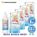 ファーファ 洗濯用 液体 洗剤 香りひきたつ 無香料 本体 (500g) 1個 + 詰替 (400g) 4個 【FaFa】【ファファ】【衣料用】【洗たく用】【液体洗剤】【蛍光剤・漂白剤　無添加】【高洗浄】【抗菌・防臭】【無香料】【すすぎ1回】【本体　詰め替え】【セット品】【あす楽】