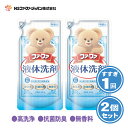 ファーファ 洗濯用 液体 洗剤 香りひきたつ 無香料 詰替 (400g) 2個 【FaFa】【ファファ】【衣料用】【洗たく用】【液体洗剤】【蛍光剤・漂白剤　無添加】【高洗浄】【抗菌・防臭】【無香料】【すすぎ1回】【本体　詰め替え】【セット品】【あす楽】【FF620111】