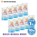 ファーファ 洗濯用 液体 洗剤 香りひきたつ 無香料 詰替 (400g) 10個 【FaFa】【ファファ】【衣料用】【洗たく用】【液体洗剤】【蛍光剤・漂白剤　無添加】【高洗浄】【抗菌・防臭】【無香料】【すすぎ1回】【本体　詰め替え】【セット品】【あす楽】【FF620111】