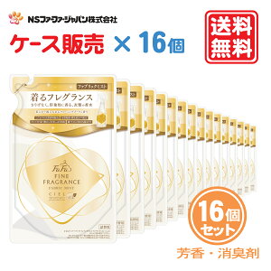 ファーファ 消臭・芳香剤 ファインフレグランス ファブリック ミスト シエル ウォーミングブーケの香り 詰替 (270ml) 16個 セット【FaFa】【ファファ】【香水調】【消臭】【芳香】【ミスト】