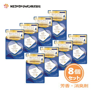 ファーファ 消臭・芳香剤 ファインフレグランス ファブリック ミスト オム クリスタルムスクの香り 詰替 (270ml) 8個 セット【FaFa】【ファファ】【FF】【香水調】【除菌】【消臭】【芳香】【